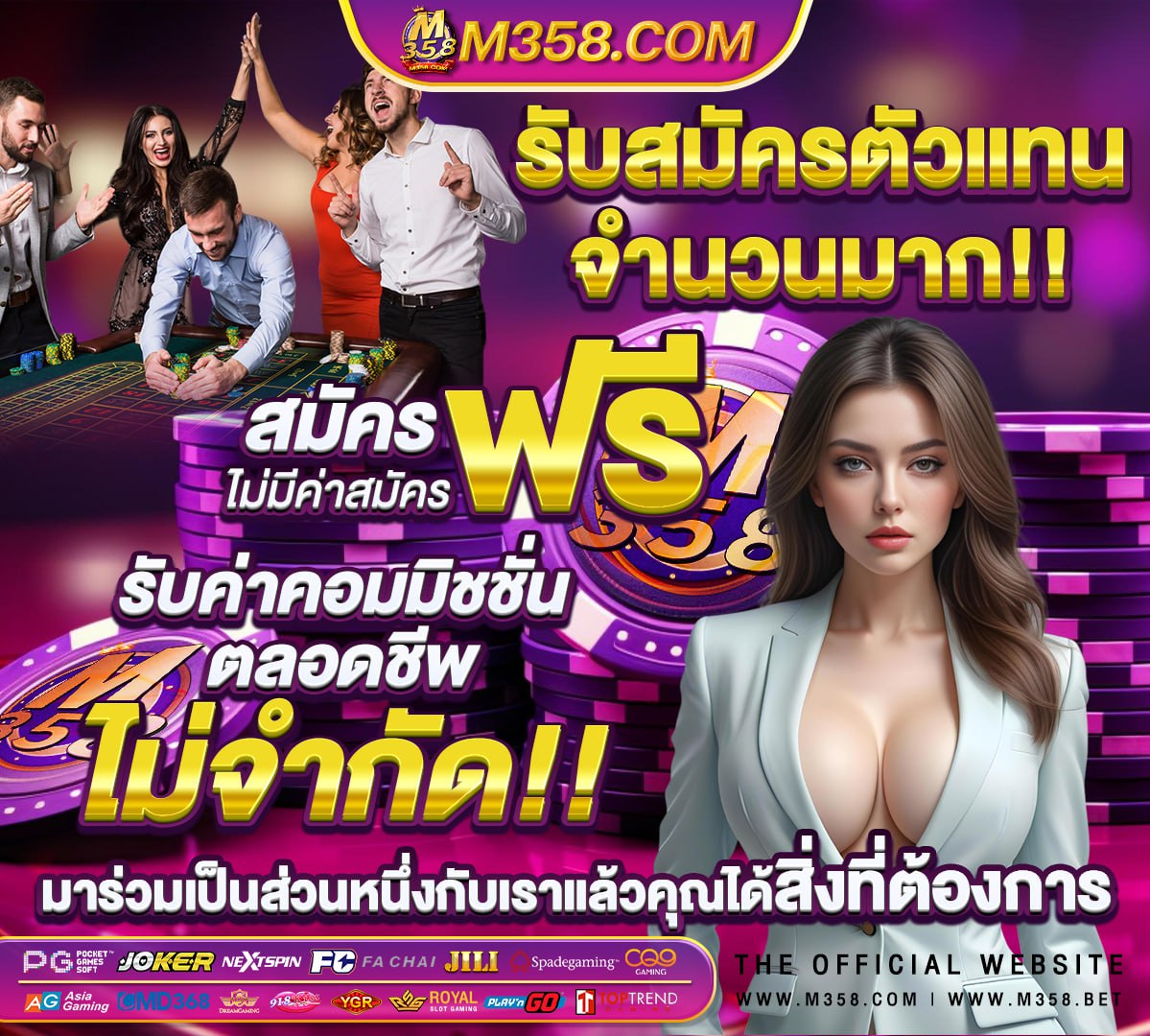 สมัคร ฝาก 1 บาท